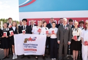 День России,12 июня 2026 г. 