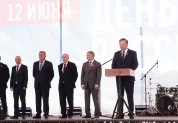 День России,12 июня 2026 г. 