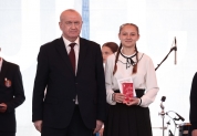 День России,12 июня 2026 г. 