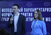 Слёт молодёжных парламентариев Ульяновской области