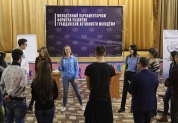 Слёт молодёжных парламентариев Ульяновской области