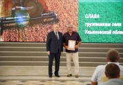 Награждение аграриев, приуроченное к рекордному урожаю зерновых, 30 августа 2022 года, Ульяновск