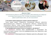 Мы живем в Российском государстве