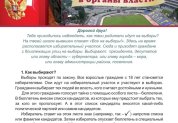 Мы живем в Российском государстве